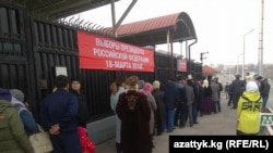 Избирательный участок в городе Оше для голосования на выборах президента РФ.