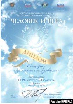 Махсус приз