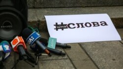 Під час вшанування пам’яті Георгія Гонгадзе на майдані Незалежності в Києві, 18 вересня 2020 року