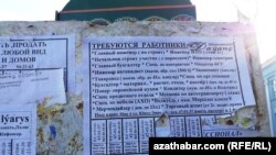 Kadrlar agentliginiň bildirişi