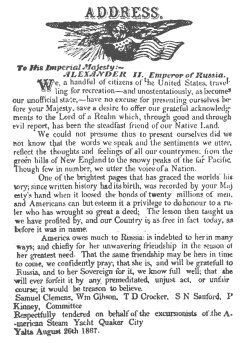 Адрес русскому императору. Подпись Сэмюэля Клеменса стоит первой.