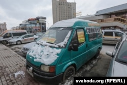 Ілюстрацыйнае фота