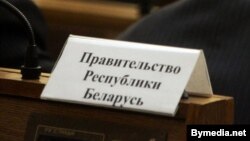 Ілюстрацыйнае фота