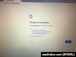 ABŞ-nyň Türkmenistandaky ilçihanasynyň websaýtynyň suraty, 21-nji fewral, 2018