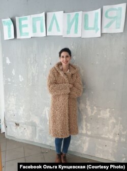 Ольга Кунцевская, автор названия «ТепЛица» из Броваров