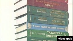 Фирдәвес Гарипова язган китаплар