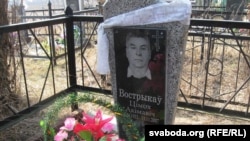 Магіла Цімоха Вострыкава