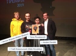Частка трупы ў Менску атрымылівае ўзнагароду на Belarus Open за «Левых дысыдэнтаў». У цэнтры — Яна Русакевіч