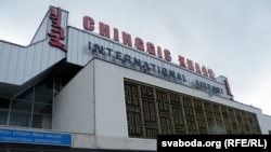 Міжнародны аэрапорт усё таго ж імя