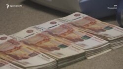 Ռուսական ռուբլին աննախադեպ արժեզրկվել է