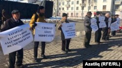 Казанда узган пикет