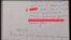 Заявление об увольнении одного из сотрудников Центра содействия занятости населения в Хорезмской области.