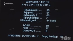 ԱԺ-ն ամբողջությամբ ընդունեց ՀԷՑ-ի պետականացմանն ուղղված նախագիծը