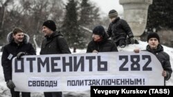 Пикет против статьи 282 в Новосибирске