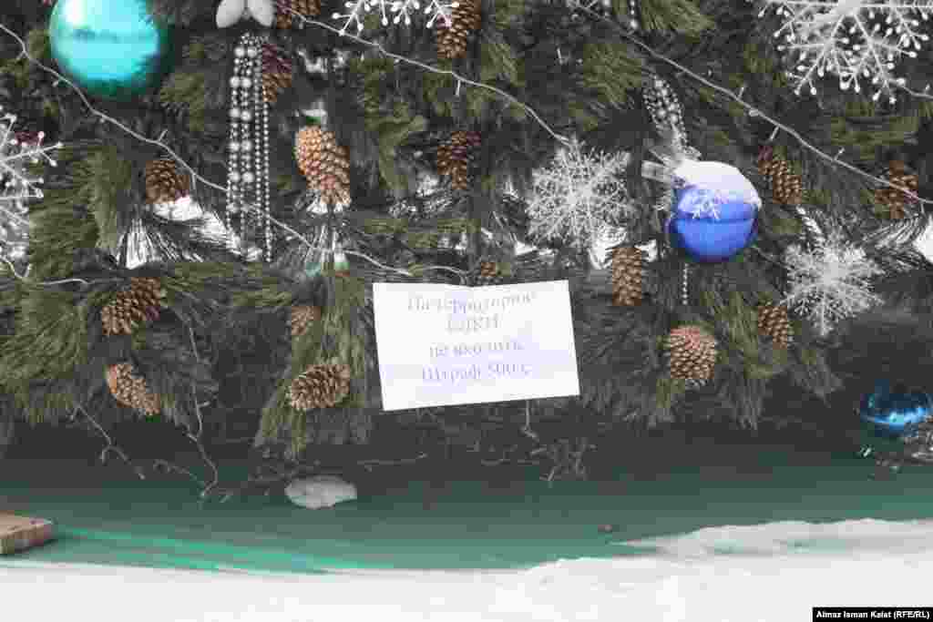 Праздничная елка у столичной мэрии в Бишкеке. 