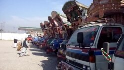 Возвращение афганских беженцев