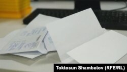 Письма Уланбеку Эгизбаеву.