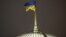 Украінскі сьцяг над Вярхоўнай Радай Украіны