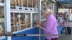 Донецьк, Луганськ, Краматорськ, Крим. Де найдорожче сало? (відео)