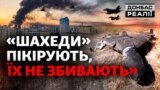 F-16, вертольоти, дрони: як ЗСУ відбивати повітряні атаки Росії? (відео)