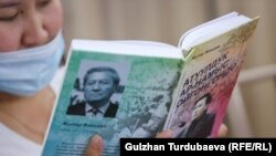 Атуулдук ар-намысты туу туткан инсан эле