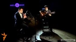 «Մելոման». ֆոլկլորի տարրը ժամանակակից երաժշտության մեջ