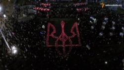 برگزاری مراسم سالگرد جنبش اعتراضی مردم اوکراین در کی‌یف