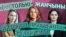 Аліна Коўшык, Ганна Соўсь і Сьвятлана Ціханоўская. Ілюстрацыйны каляж 