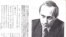 Интервью Владимира Путина о необходимости контроля городской администрацией подпольных казино в Петербурге, 1993