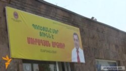 Նախնական արդյունքներով՝ Պռոշյանում հաղթել է ՀՀԿ-ական թեկնածուն