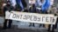 Акція протесту під Національним банком України. Київ, 15 листопада 2016 року