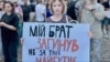 Мітинг в Києві проти ухвалення закону #12414, 22 липня 2025 року