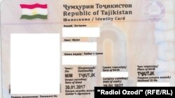 Нусхаи корти шиносоӣ (ID card) дар Тоҷикистон