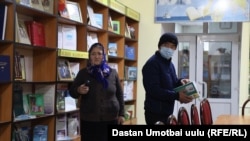 Иллюстрациялык сурөт.