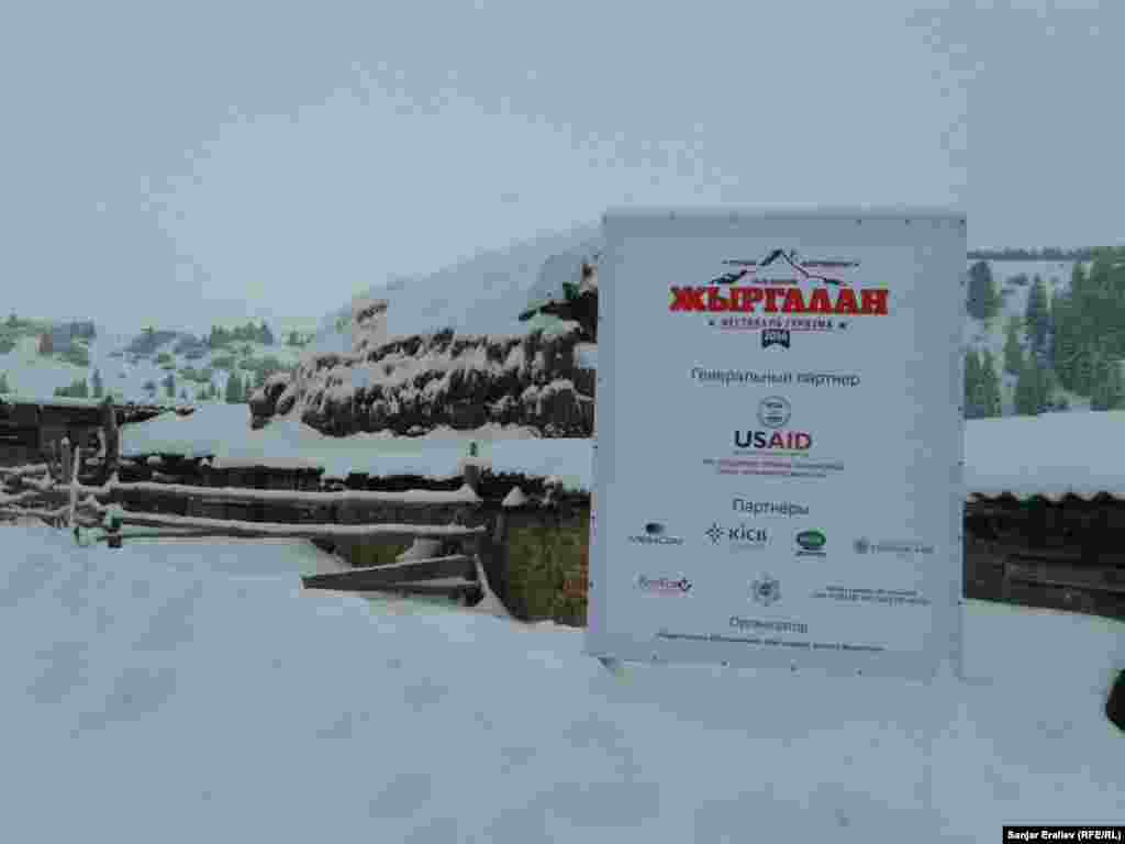 Жыргалаңда тоо туризмин өркүндөтүүгө USAID колдоо көрсөтүп келүүдө. Андан тышкары, жергиликтүү компаниялар демөөрчүлүк кылып жатат.&nbsp;