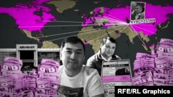 Иллюстрациялык сүрөт.