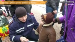 Переселенці з Дебальцева прибули до Києва