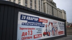 Ըստ կանխատեսումների, Պետդումայի ընտրություններում «Եդինայա Ռոսիա»-ն կարող է ստանալ ձայների 42-46 տոկոսը