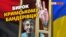 За що посадили українця Олега Приходька в Криму? (відео)