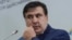 Экс-президент Грузии, бывший губернатор Одесской области Михаил Саакашвили