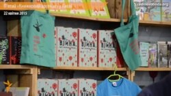 У Києві стартував п’ятий «Книжковий арсенал»