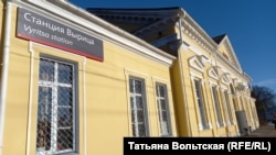 Вырица. Вокзал