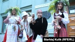 Купальскі фэст у музеі Янкі Купалы. Менск, 2014 г.