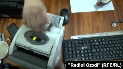 У банку, ілюстрацыйная выява