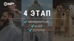 Европехь карантин малъяр: Чехехь а, Норвегехь а, Германехь а…