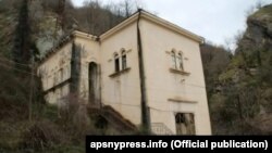 «Багнар ГЭС»