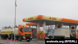 Заправачная станцыя