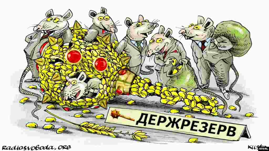 Автор: Олексій Кустовський. НА ЦЮ Ж ТЕМУ