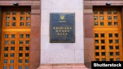 Подібні до зазначених публічні заяви робив Леонід Черновецький, який був мером Києва з 2006 по 2012 рік