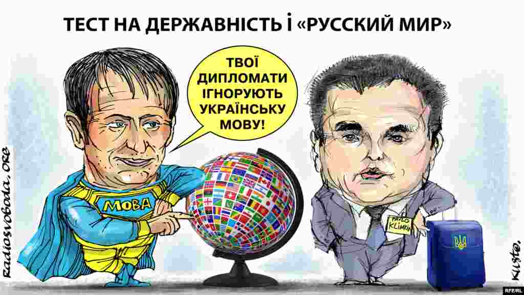 Автор: Олексій Кустовський. НА ЦЮ Ж ТЕМУ